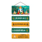 ganesha-wooden-wall-hanging-1000x1000